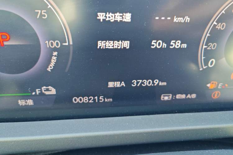 Used Honda Accord New Energy 2023 2.0L ePHEV Flagship Edition