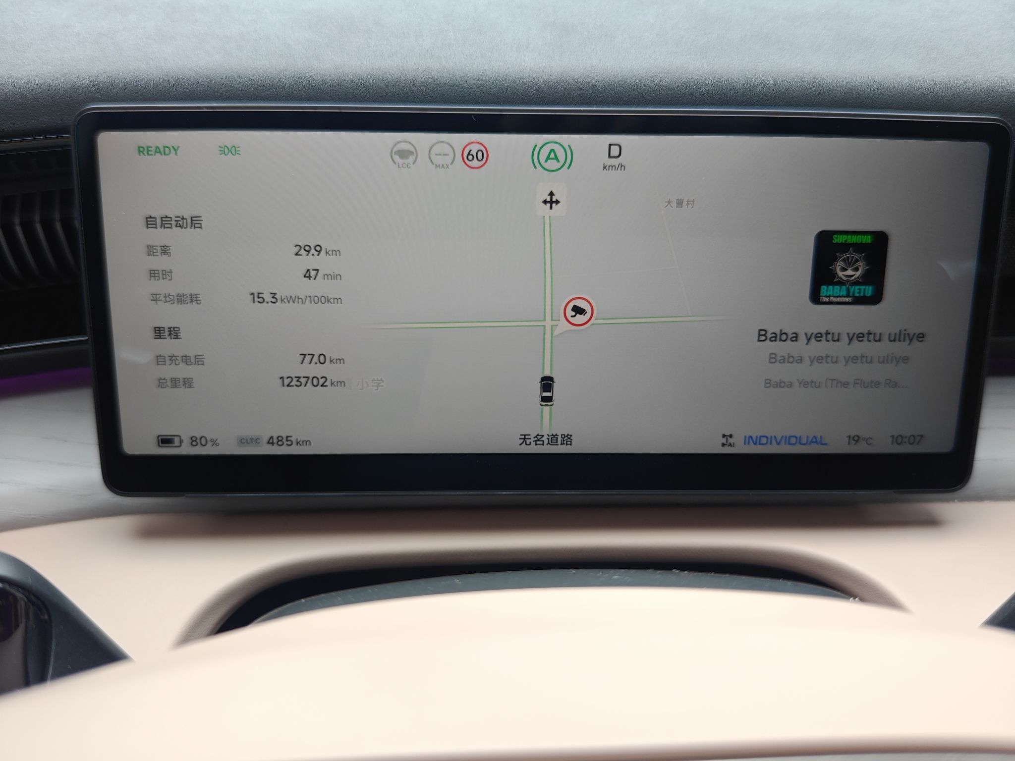XPeng X9 2024 610 Long-Range Pro — снимка 15
