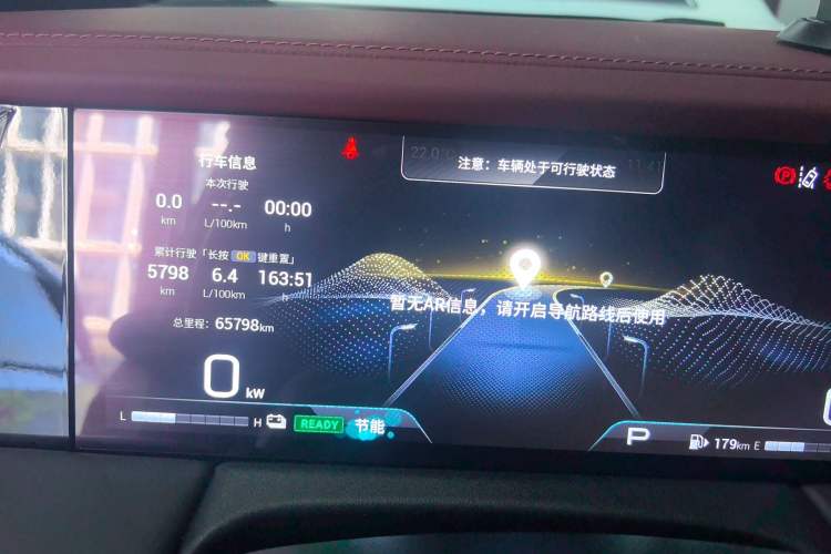 Used GAC Trumpchi M8 2023 Zongshi Series Dual-Motor Supreme Edition Odometer Close Up