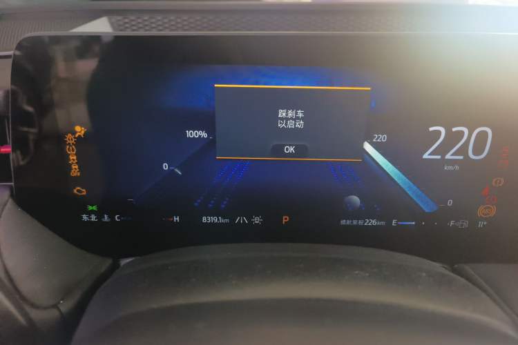 Used Ford Mondeo 2023 1.5T E-Hybrid ST-Line
