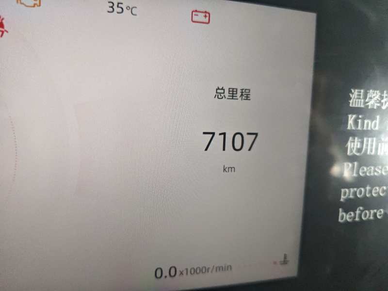 Used CHANGAN CS75 PLUS 2025 4th Generation UItra 2.0T New Blue Whale – Smart & Powerful Version — 2
