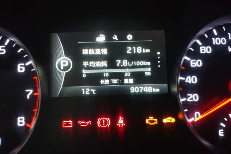 Used Kia KX5 2016 1.6T Automatic Two-Wheel Drive Premium Odometer Close Up