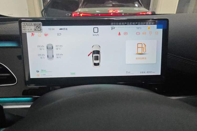 Used BYD Seal 06 New Energy 2025 DM-i Intelligent Drive 120KM Flagship Model Odometer Close Up