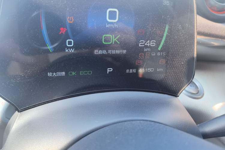 Used BYD Dolphin 2021 405 km Fashion Edition