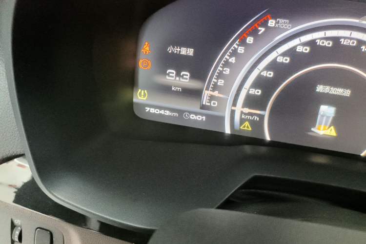 Used Wey VV7 2017 2.0T Flagship Model