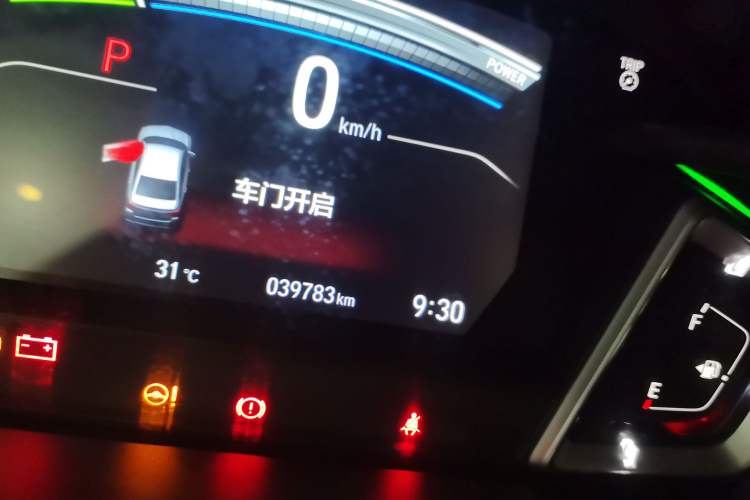 Used Honda Crider 2020 Rui Hybrid 1.5L Rui Comfort Version