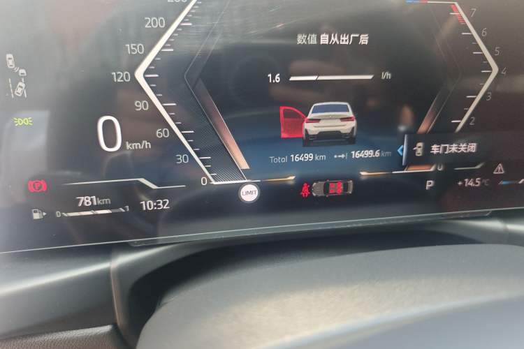 Used BMW 3 Series 2025 325Li M Sport Package
