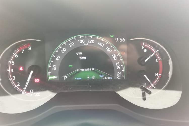 Used Toyota RAV4 2020 2.0L CVT Two-Wheel Drive Fashion PLUS Edition