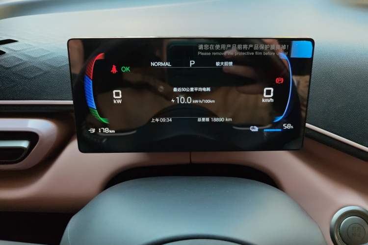 Used BYD Seagull 2025 305 km Free Version
