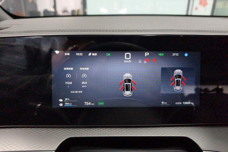 Used BYD Song Pro New Energy 2025 2nd Generation Intelligent Driving Version DM-i 75KM Leading Edition Instrument Cluster