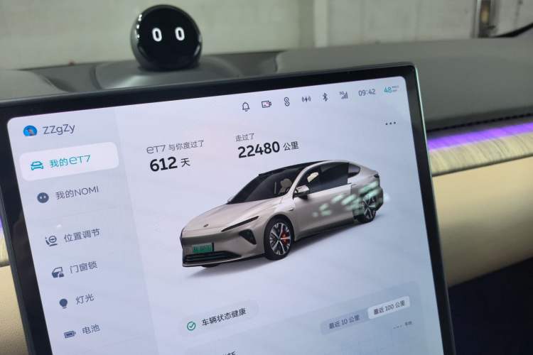 Used Nio ET7 2023 75 kWh
