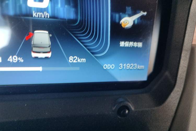 Used Chery New Energy QQ Ice Cream 2022 170km Sundae Phosphate Lithium-Ion