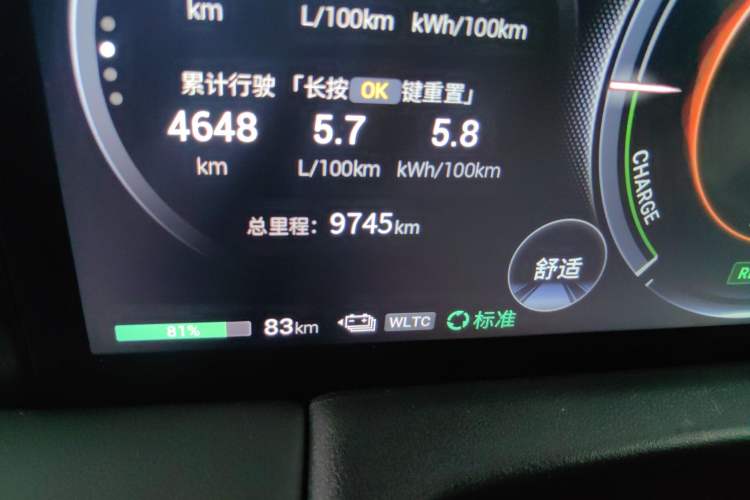 Used GAC Trumpchi E9 2023 E9 MAX Odometer Close Up
