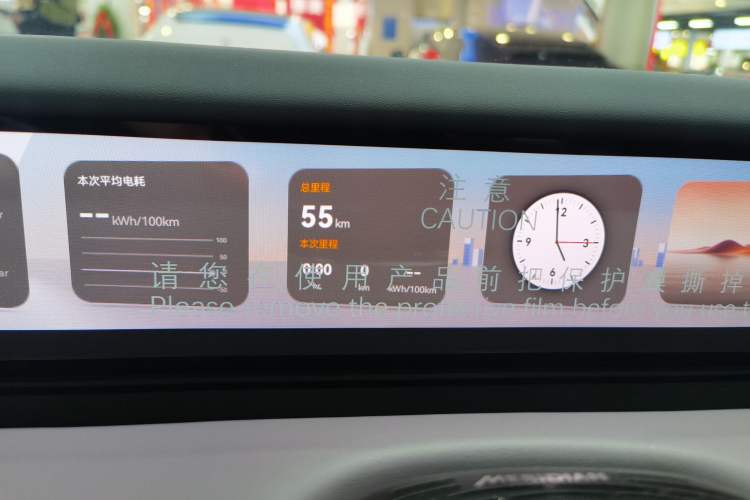 Used Avatr 12 2025 Max All-Electric Version
