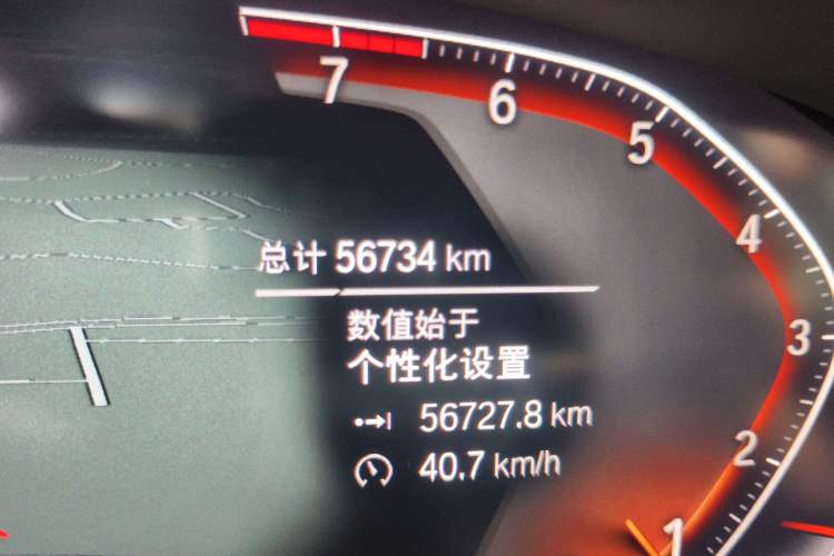 Used BMW 5 Series 2022 Updated 530Li xDrive Luxury Package
