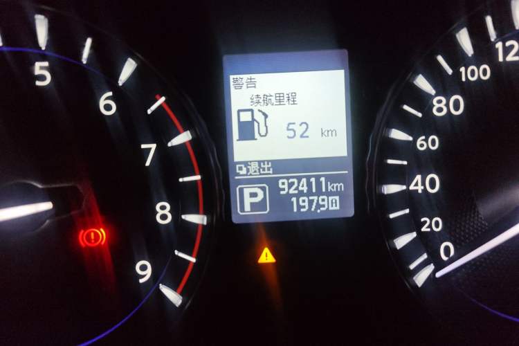 Used Infiniti Q70 2019 Q70L 2.0T Elite Edition Odometer Close Up