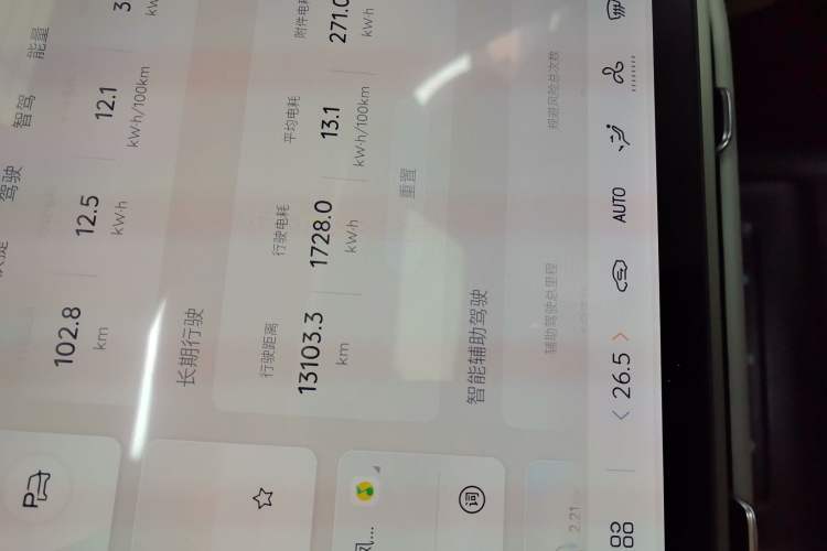 Used Qiyuan A07 2025 All-Electric "Real Bargain" 525 Luxury Model