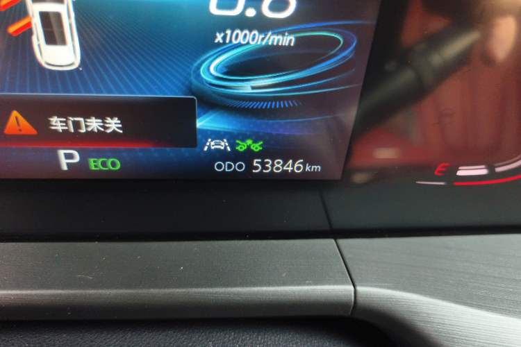 Used Changan CS75 PLUS 2021 2.0T Automatic Pilot Version
