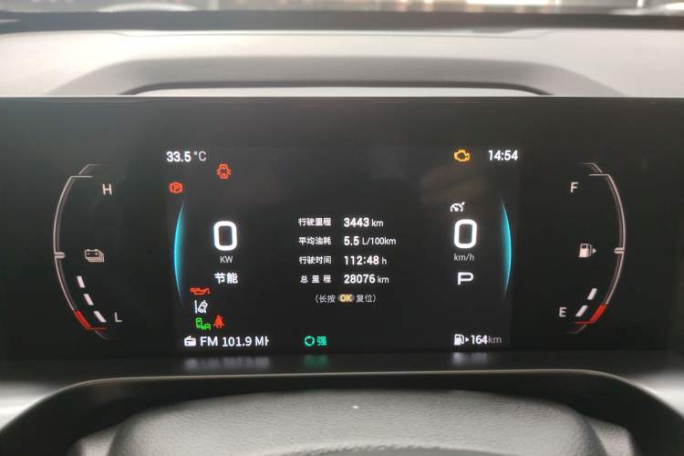 Used GAC Trumpchi EMKOO 2022 2.0 ATK TwinStar Pro Edition