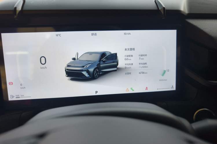 Used Lynk & Co 03 2025 2.0TD DCT Champion Edition Pro Odometer Close Up