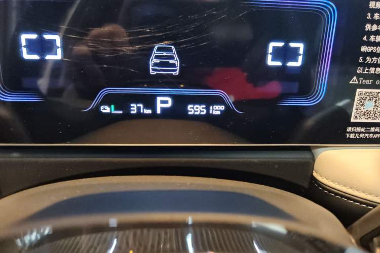 Used Geometry E Firefly 2024 301km Starlight Odometer Close Up