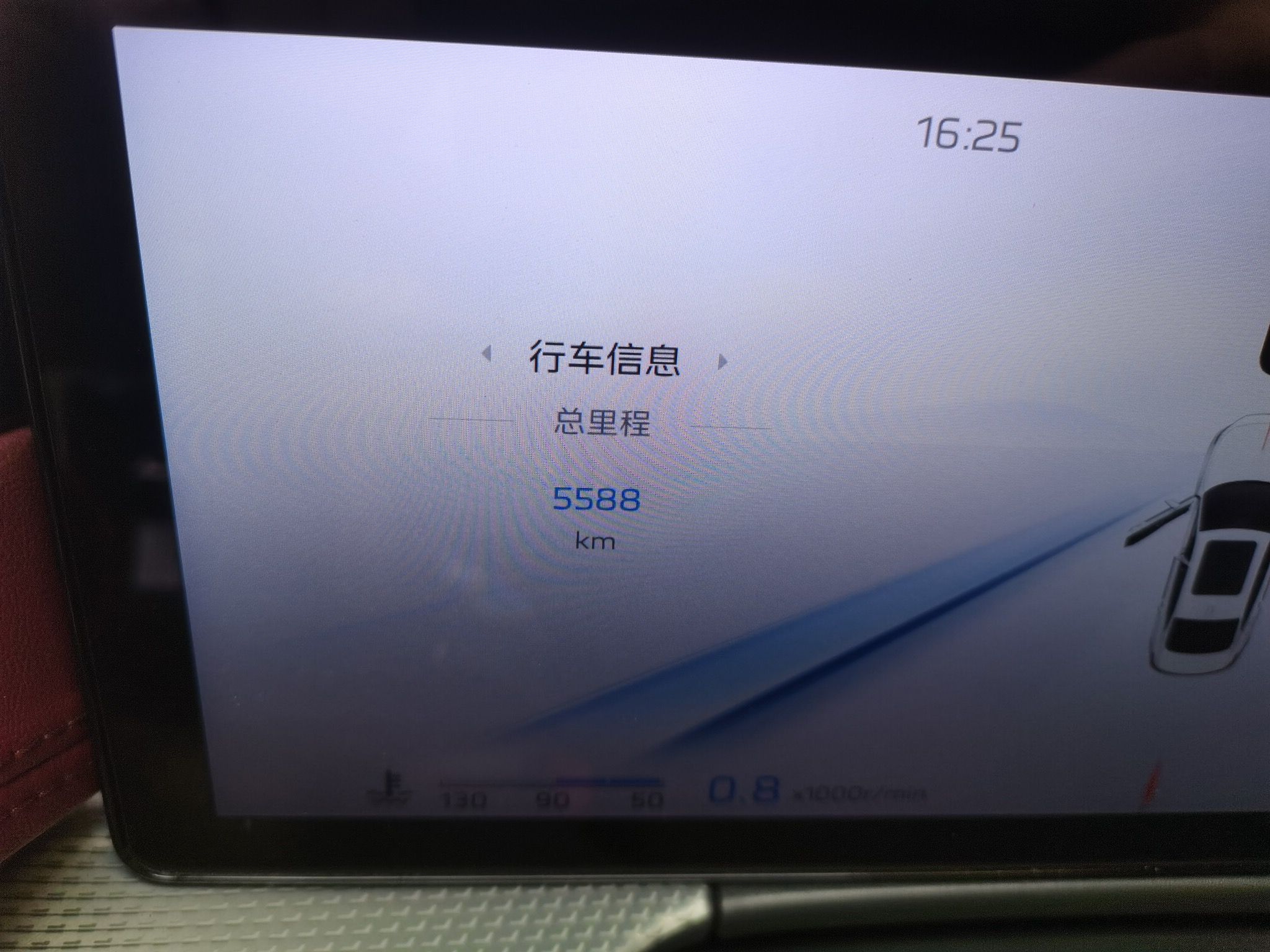Hongqi H5 2023 2.0T Automatic Smart Connect Flagship Edition - Chinese Trim Ling — снимка 8
