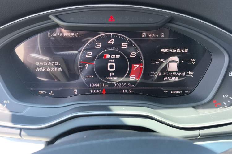 Used Audi Q5L 2020 Updated 40 TFSI Prestige Fashion Edition