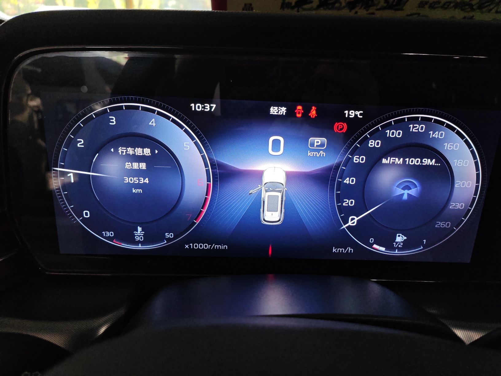 Hongqi HS5 2023 2.0T Qixiang Pro Edition — снимка 9