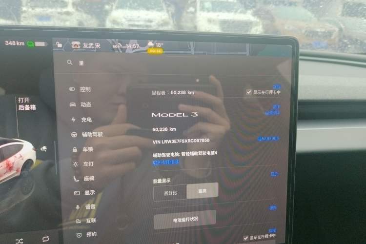 Used Tesla Model 3 2023 Rear-Wheel-Drive Version