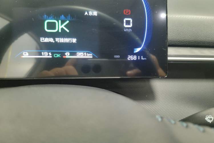 Used BYD Destroyer 05 2024 HONOR Edition DM-i 55KM Luxury Model