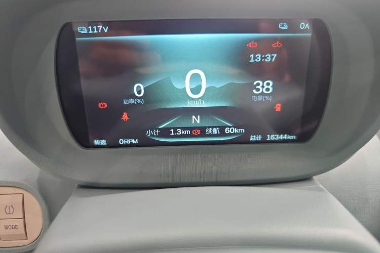 Used LINGBOX uni 2022 Mildly Sweet Edition