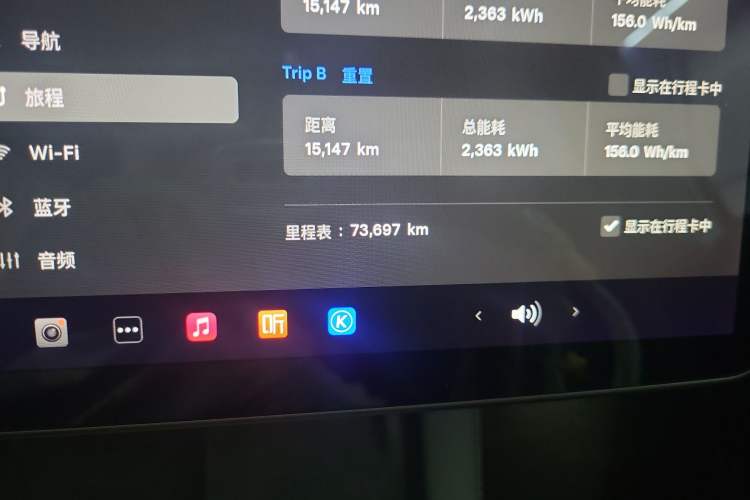 Used Tesla Model Y 2021 Long-Range All-Wheel-Drive Version 3D7 Odometer Close Up