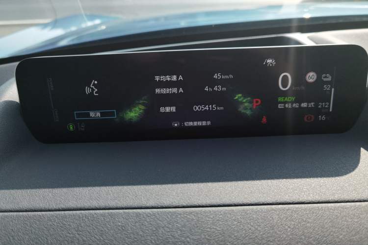 Used Honda P7 2025 Rear-Drive Long-Range Pro