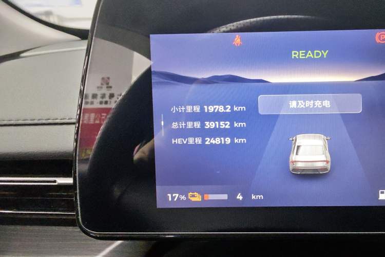 Used Wuling Xingguang 2023 70 Standard Edition Odometer Close Up