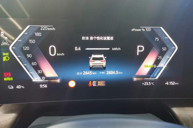 Used BMW iX1 2023 xDrive30L X Design Package