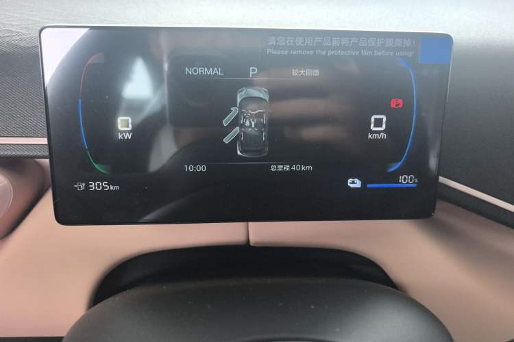 Used BYD Seagull 2025 Intelligent Driving Version 305 km Dynamic Edition