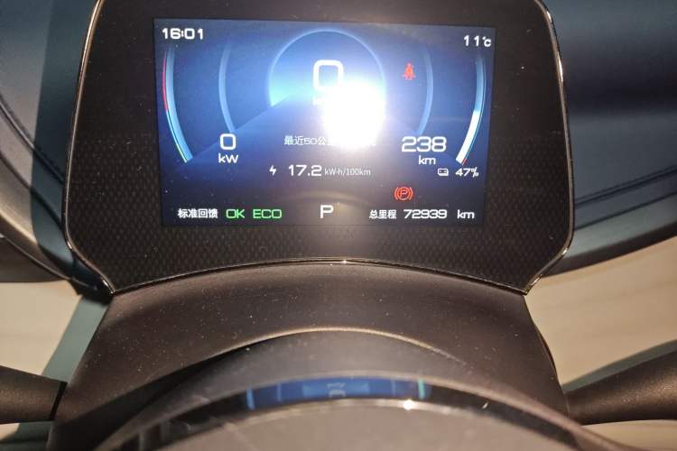 Used BYD Yuan PLUS 2022 510 km Luxury Version