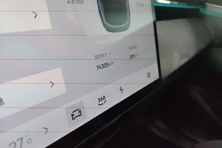 Used Lynk & Co 08 EM-P 2023 120km Long-Range Halo
