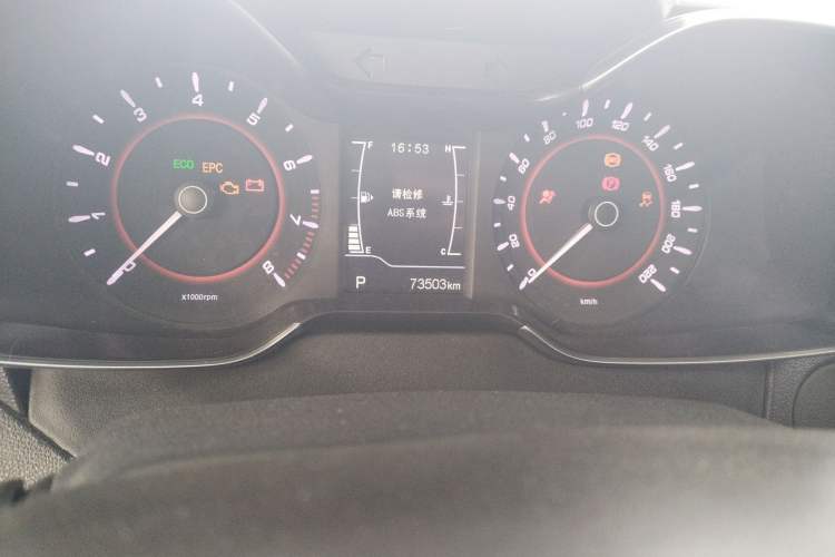 Used Chery Arrizo 5 2017 1.5L CVT Trendsetting Edition