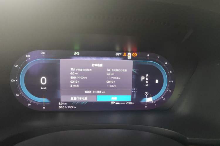 Used Volvo S90 2024 B5 Zhiyuan Luxury Edition
