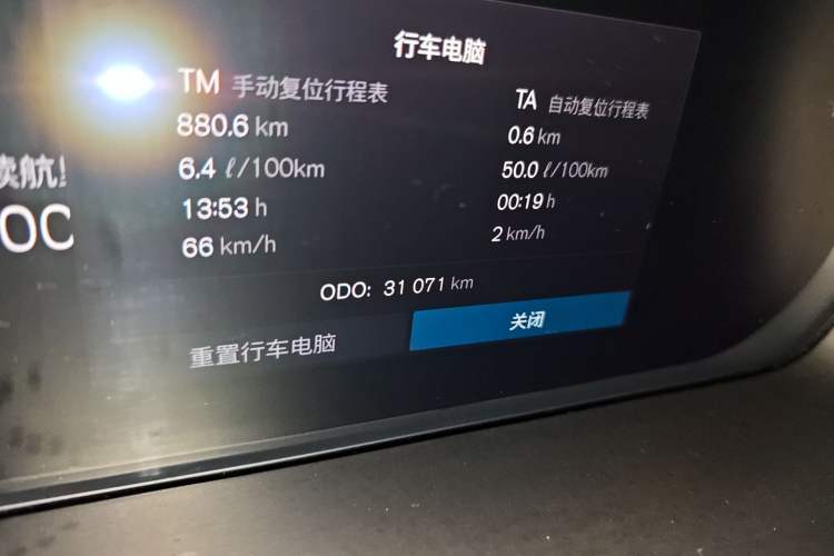 Used Volvo XC40 2023 B3 Zhiyuan Luxury Edition
