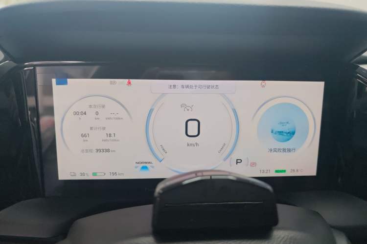 Used AION S Plus 2022 70 Intelligent Driving Edition