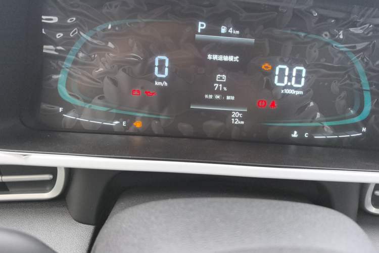 Used Hyundai Elantra 2023 1.5L CVT GLX Elite Edition Odometer Close Up