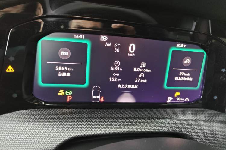 Used Volkswagen Golf 2026 300TSI R-Line Odometer Close Up