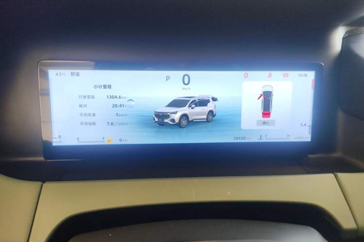 Used Geely Auto Haoyue L 2023 2.0T DCT Prestige Edition