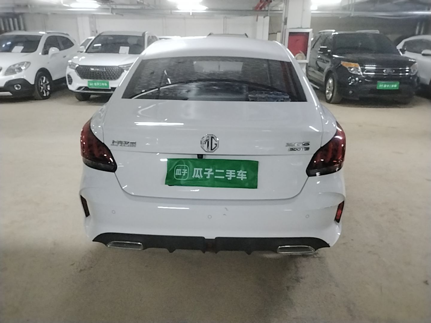 MG 5 2022 300TGI DCT Chao Yue Luxury Edition — снимка 3