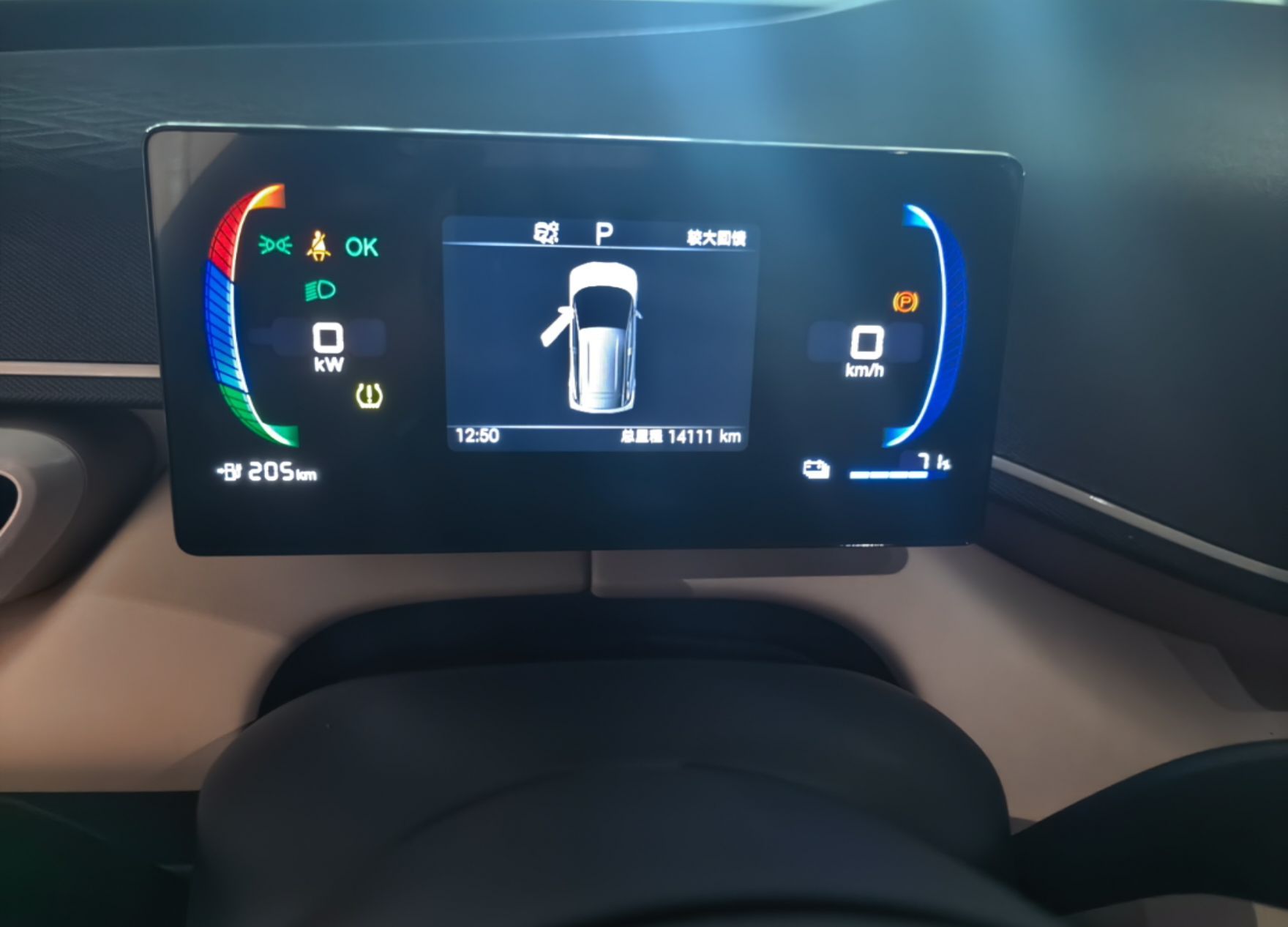 BYD Seagull 2025 Intelligent Driving Version 305 km Dynamic Edition — снимка 9