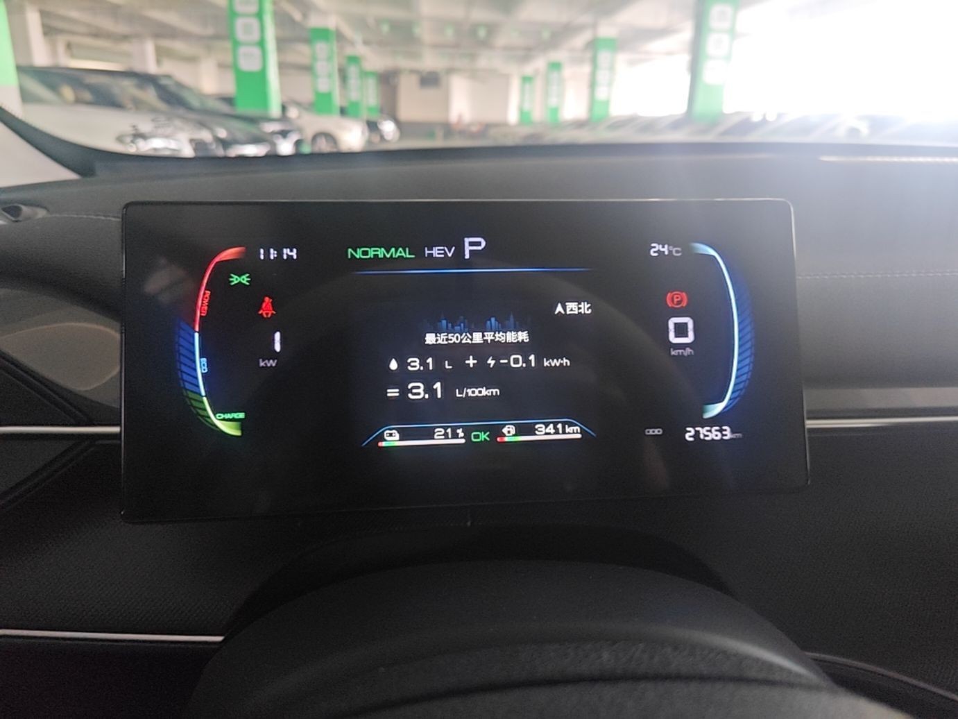 BYD Destroyer 05 2024 HONOR Edition DM-i 55KM Luxury Model — снимка 14