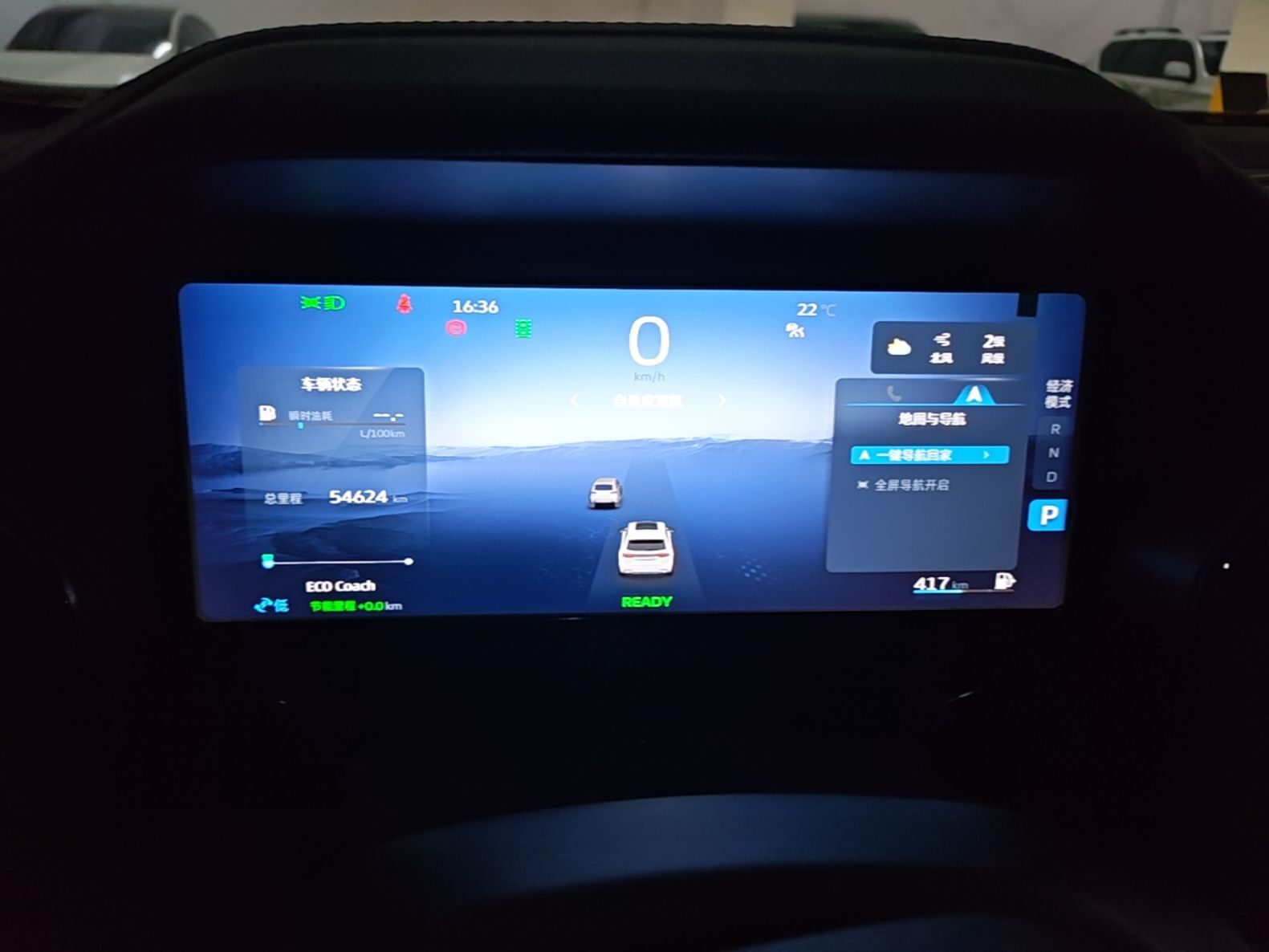 Geely Auto Monjaro L Extended Range Electric Version 2022 1.5T DHT Range-Extending Electric Supreme Edition — снимка 14