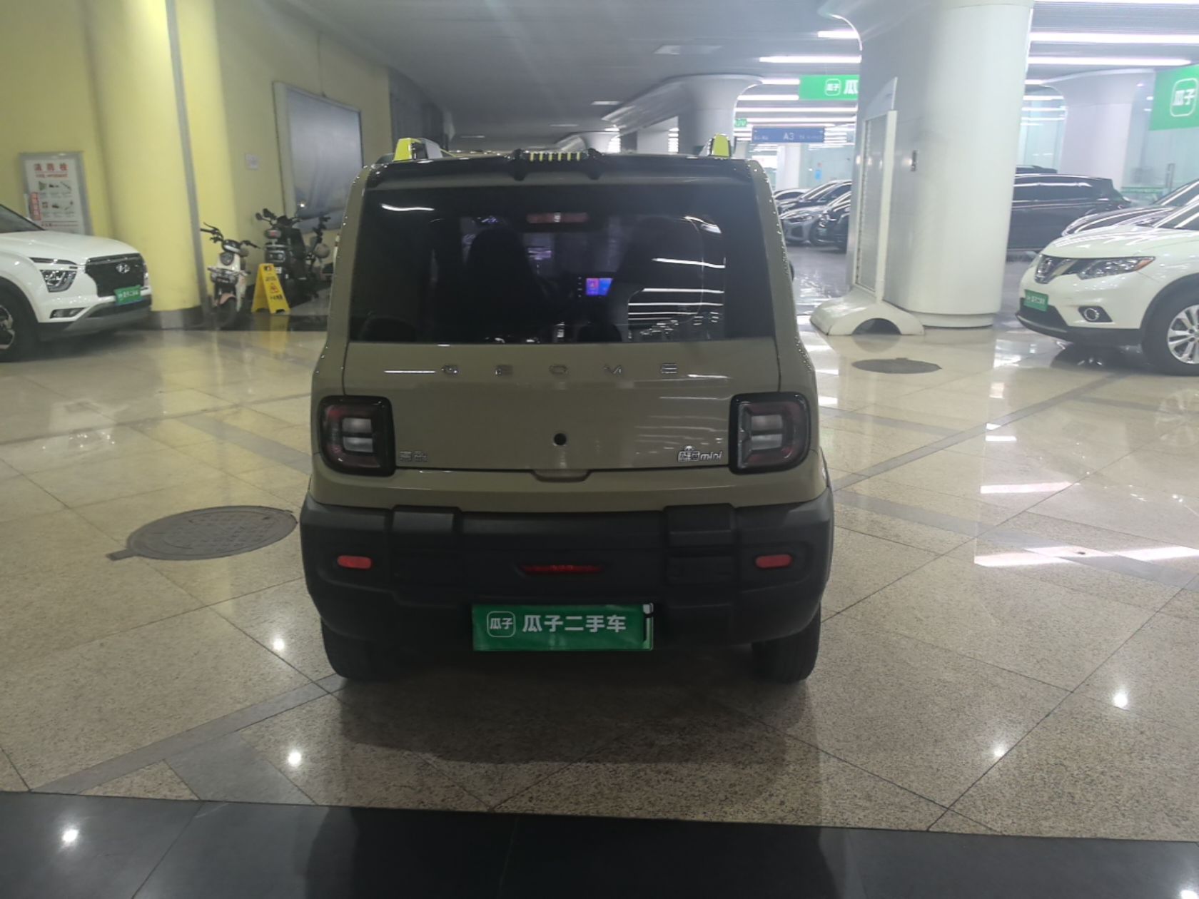 Geely Galaxy Panda 2024 200km Panda Rider — снимка 3